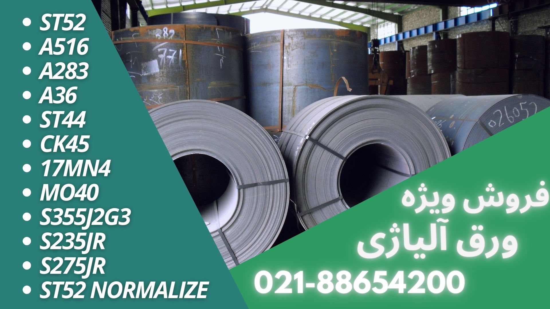c8009e7f 836e 42f5 b978 fbbb431f5416 بایا فولاد زند